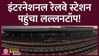 ये काम हो गया तो कोलकाताअगरतला 24 घंटे पास आ जाएंगे AgartalaAkhaura Railway line [upl. by Haniraz]