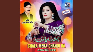 Challa Mera Chandi Da [upl. by Gnoy]