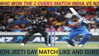 India vs NZ The 2 Over Match [upl. by Akialam]