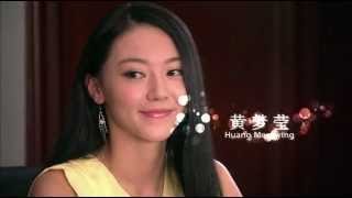 Yang Mi and Hawick midsummer night sunny Trailer杨幂，刘恺威【盛夏晚晴天】预告 [upl. by Ytirehc]