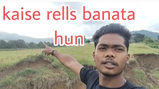 rells bayite 😁 sen tana☺homundavlog binodbiruaofficialvlog [upl. by Rinaldo]