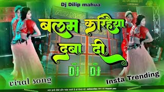 viral dhodi par chatni malaiya balam karihaiya daba di dance video malaimusic new dj remix song [upl. by Schonthal]