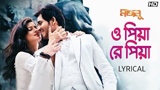 O Piya Re Piya  Lyrical  Majnu  Hiraan  Srabanti  Arijit  June  Savvy  Rajib  Prasen  SVF [upl. by Critchfield]