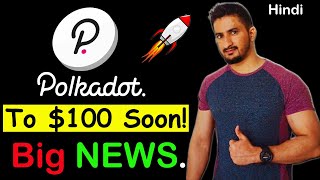 Polkadot DOT Price Prediction  Parachain Auction News Lastly spoken [upl. by Marchese]