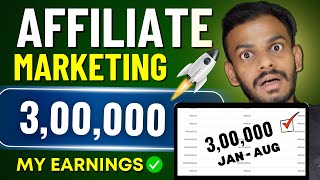 Affiliate Marketing For Beginners  Affiliate Marketing My Earnings  Affiliate Marketing Earnings [upl. by Culver168]