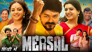 Mersal Full Movie Hindi Dubbed 1080p HD Facts  Vijay Nithya Menen Samantha Kajal Agarwal  Atlee [upl. by Lutero]