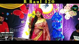 কঞ্জুস সাজাইলাম আমি। Konjo Sajailam Ami  baula Sharmin [upl. by Otir]