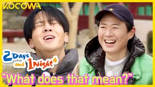 RAVI explains slang to Yeon Jung Hoon l 2 Days and 1 Night Ep 116 ENG SUB [upl. by Issy655]