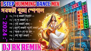 পর পর ৬ টি Saraswati Puja Special Bhakti Humming Pop Bass Mix 2024 Dj Rx Remix djsumansingha [upl. by Phillane]