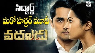 Vadaladu Movie Event  Siddharth  Catherine Tresa  New Telugu Horror Movie  ALO TV [upl. by Anile]