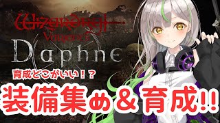 【WIZダフネ】46育成＆ハクスラどこが美味しい？？【Wizardry Variants Daphne】ウィズダフネ [upl. by Thetos]