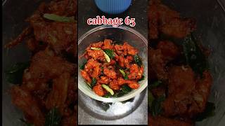 Crispy cabbage 65 👌 cabbage cabbagepakorarecipe shorts ytshorts trending dailydishwithhepsy [upl. by Lleoj]