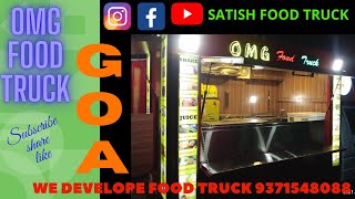 OMG food truck modify GOA 9371548088 [upl. by Christianity450]