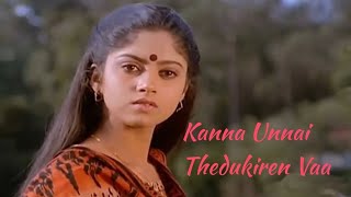 Kanna Unnai Thedukiren Vaa ilayarajahits Voice Sai Geetha Vijayakumar கண்ணா உன்னை தேடுகிறேன் வா [upl. by Weibel208]