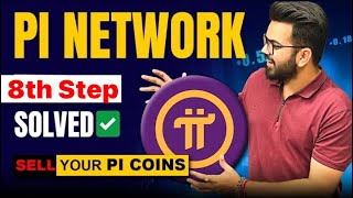 Pi Network KYC SOLUTION💯 amp 8th step  pi Network Latest News Today 🔥 Pi Network KYC Update✅ [upl. by Innavoeg]