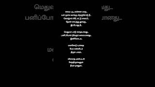 Kaiya Pudi 💕 blackscreenlyrics [upl. by Deyes]