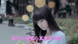 《一定要爱你》《 yi ding yao ai ni》《 Must love you》 [upl. by Solorac444]