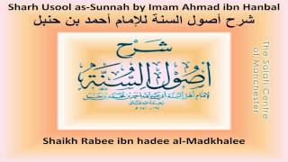 Sharh Usool asSunnah by Shaikh Rabee alMadkhali  Abdulilah Lahmamee [upl. by Leno]