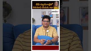 uppalbalu ni cheap chillar galltho videos vaddu anta🤬 MediaFxOfficial [upl. by Enicar]