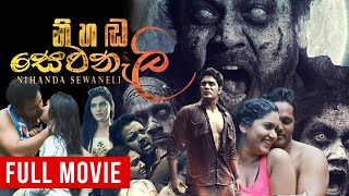 Nihada Sewanali නිහඬ සෙවනැලි   Sinhala Full Movie [upl. by Eba]