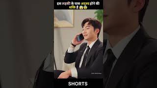 🔥 Fact Bhai 😱💯shortsviral shortvideo youtubeshort shorts factfacts shortsfeed [upl. by Elfreda]