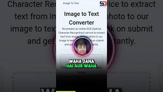 How to Convert Image to Text  How To Copy Text From Image  Image to Text Converter Online [upl. by Anerres]