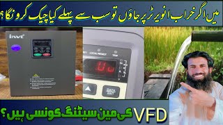 انویرٹر کی سیٹنگ کرنے کا طریقہ vfd setting program [upl. by Sherm]