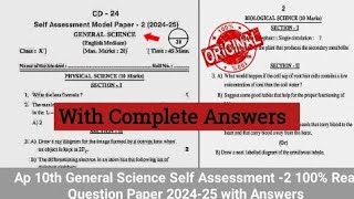 💯10th class science self assessment 2 model paper 2024Ap 10th class Fa2 science question paper 2024 [upl. by Layman]