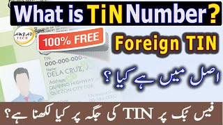 Taxpayer identification number in Pakistan  How to getting a tax id number  Tips by AmjadTech [upl. by Mahalia]