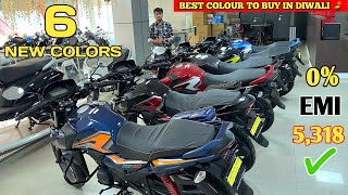 6 New Colours In Honda SP 125 2023 Model  New SP 125 2023 Model All Colours Review In Hindi [upl. by Evannia]