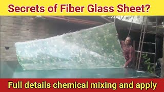 Secrets of Fiber Glass Sheet  Full details chemical mixing and apply How make fiber sheet [upl. by Sedinoel]