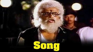 Dharmathin Thalaivan Movie  Yaaru Yaaru Indha Kizhavan Song [upl. by Nodyl582]