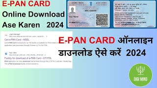 HOW TO DOWNLOAD EPAN CARD ONLINE  EPAN CARD ONLINE AISE DOWNLOAD KARE  2024  COMPLETE PROCESS [upl. by Gnav]