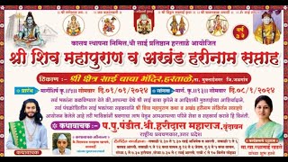 livekirtan हभप स्वप्निल महाराज आळंदी  SWAPNIL MAHARAJA ALANDI [upl. by Hayott822]