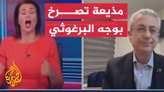 مذيعة تتهم مصطفى البرغوثي بعدم معرفته كيف يتحدث مع النساء [upl. by Agarhs]