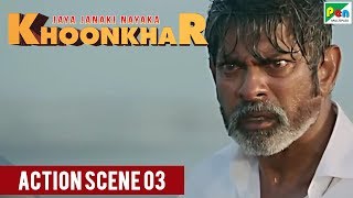 Jaya Janaki Nayaka KHOONKHAR  Action Scene 03  Bellamkonda Sreenivas Rakul Preet Singh [upl. by Suoivatnod317]