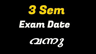 Third Sem Exam Date വന്നു calicutuniversity thirdsemester examdate [upl. by Wenonah]