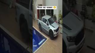 Best car parking tricks atrangicarkur carparking ytshorts abhinavarora viralshorts [upl. by Anneyehc]