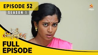 Barathi Kannamma Season 1  பாரதி கண்ணம்மா  Full Episode 52 [upl. by Lasorella217]