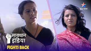 SAVDHAAN INDIA  NAYA ADHYAY  NEW FULL EPISODE  नई कहानी  सावधान इंडिया [upl. by Barbee753]