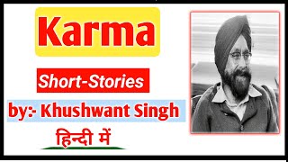 Karma by Khushwant Singh Summary [upl. by Dari]