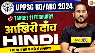 UPPSC ROARO 2024  UPPSC ROARO HINDI CLASS  HINDI CLASSES BY ABHISHEK SIR [upl. by Ytissahc]