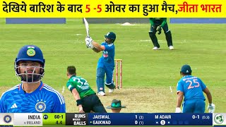 India Vs Ireland 3rd T20 Full Match Highlights  Ind Vs Ire 3rd T20 Full Highlights  Rinku Bumrah [upl. by Pillsbury]