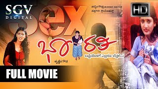 Chelvi Kannada Full Movie  BC Patil  Prema  Bhavana  Damini  S Dinesh Gandhi [upl. by Adnauqahs358]