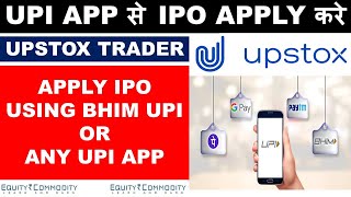 HOW APPLY IPO USING BHIM UPI APP IN UPSTOX  UPI APP से IPO APPLY करे  How to Apply IPO  PhonePe [upl. by Balling]