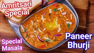 Amritsari Paneer Bhurji Recipe  Street Style with Special Masala  Creamy amp Silky Paneer Bhurji [upl. by Dolorita]