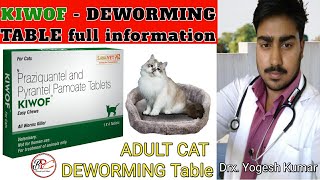 KIWOF CAT DEWORMING TABLET FULL INFORMATION IN HINDl  Cat Deworming Tablet [upl. by Jillana]