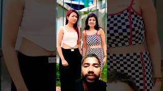 ये क्या है 😱🧐😂 comedy funny duet couplegoals khwahishgal ytshorts kajalsoni comedymovies [upl. by Linnet]