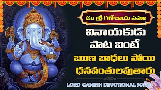 LORD GANESHA DEVOTIONAL SONGS  Hindu Devotional [upl. by Bashuk]