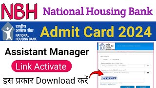 National Housing Bank Admit Card 2024NBH Admit Card 2024NBH Assistant Manager Admit Card 2024 [upl. by Abey]